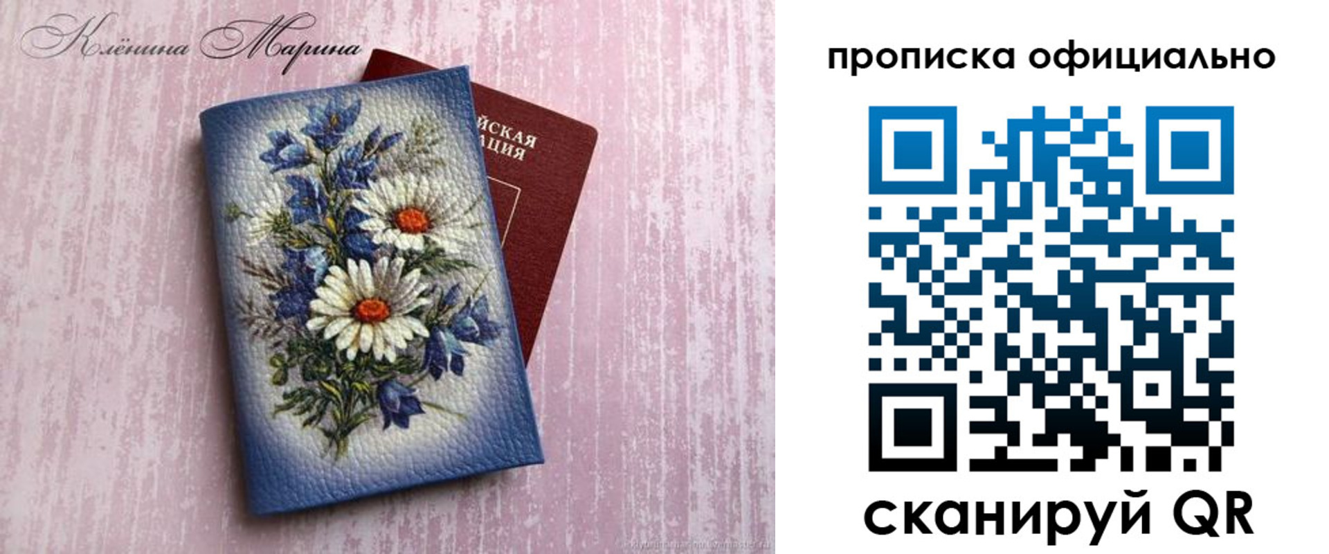 форма 3 в Ирбите